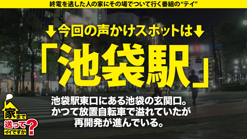 277DCV-221 家まで送ってイイですか？case.215【女2人男1人ハーレムSP】男女両方イケる！SとM両方イケる！ハイブリッドな学童保育士！黒髪・清楚・優しい外見…エッ！こんなエロい表情する？⇒脳イキ・首●め●められOK・放尿プレイ・前立腺責め・ペニバン犯●…⇒男か？女か？衝撃エロ映像！相互イラクンニ！挿入中クンニ！4発発射スぺレズ！⇒『下着だけはお金かけてます…』その発言から衝撃展開！ Sample 1