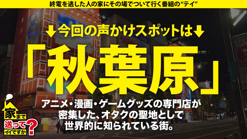 277DCV-228 家まで送ってイイですか？case.221【私でイッて欲しい承認欲求】1000人のチンチンを抜いた【あたシコ欲を抑えられない泥●美女】1000の技×1000の淫語のスペシャル・ワン！⇒精子大好き『かわいいチンチン…キミはどんな味なの？』⇒肉棒・金玉フェザータッチ！アナルフェザー舐め！4点集中責め！⇒立ちバック愛！非常階段・ネカフェ・鏡前・風呂場…自宅のベランダ立ちバック！⇒男は私の承認欲求…淫乱美女の意外な夢 Sample 1