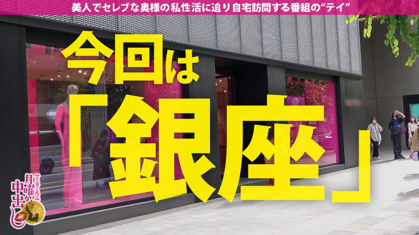 300MIUM-876 【着床必至中出し】純朴奥様が豹変、他人棒を目の前にされた瞬間に本能が剥き出しに…セックスレスの不満からオモチャでは飽き足らず不貞行為を冒してしまう。エロすぎるBODYを曝け出し愛の巣を汚しまくる！！仕事着のはずの競泳水着でズラし挿入も…最後には禁断の夫婦の寝室で… スケベ奥様に中出し2連発！！！の巻 Sample 1