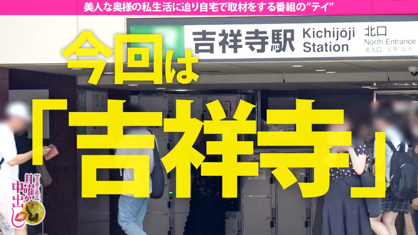 300MIUM-997 【舐めたがり妻×抜群スタイル 旦那に隠れて生中出し！】料理が趣味でご奉仕好きの奥様。料理よりも奥様の方が絶対美味しいので頂いちゃいますwww 立派な男根に大興奮で激濡れ… 旦那が帰ってきてもまだまだ止めない！抜群スタイル奥様に中出し2連発！！の巻 Sample 1