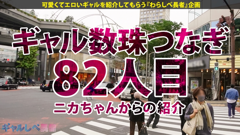 390JAC-161 【待望のッ！黒ギャル！！絶倫・日焼けHカップGAL】お待たせしました！正真正銘、エロ過ぎ爆乳黒ギャル・パトラちゃん降臨！！西海岸仕込みの眩しすぎる日焼けボディ！そしてハリ抜群の最高Hカップ♪ルックスまんまに中身もえろえろ！精子飲んでイッてもイッてもチ●ポを求め続ける！H乳揺らしまくって連続昇天！→もちのロンで特濃なま中出し♪気持ち良すぎなパイズリ攻撃！これが令和最新版・最強爆乳黒ギャル！！！【ギャルしべ長者82人目 パトラちゃん】 Sample 1