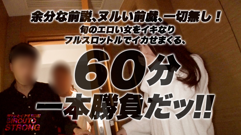 459TEN-048 【潮】【潮】【潮】余分な前説、ヌルい前戯、一切無し！！イキなりフルスロットルで、「立ちバックとかした事ない」ウブな事務員をイカせまくるッ！！！経験人数5名の普通の女の子…のはずが、過去最強のハメ潮モンスターに覚醒進化！！デカチンピストンの嵐に狭い敏感マ○コを痙攣絶頂させながら尋常じゃ無い量の潮を吹いて吹いて吹きまくる！！！！ベッド水没、カメラ機材破損、男も女もイキまくり！！！これ以上のハメ潮特化AVは何処にも無い！！！ Sample 1