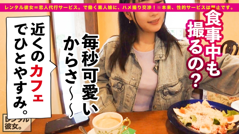 300MIUM-890 【ロリ顔で美巨乳という、チート。】激かわカフェ店員を彼女としてレンタル！口説き落として本来禁止のエロ行為までヤリまくった一部始終を完全REC！！箱根旅行デートを楽しんだ後は、ホテルで秘密のいちゃラブSEX！！小動物系の見た目なのに脱いだら凄い、隠れ美巨乳Eカップ！！そのギャップに全ての男がハートを撃ち抜かれること間違い無し！！可愛い過ぎ&エロ過ぎのため、露天温泉セックスとエロブルマーセックスまで堪能します！！！【乙女なキツマンに生ハメ生中出し】 Sample 13