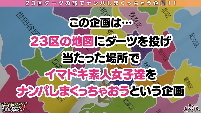 529STCV-226 【騎乗位の申し子♪天才的腰振りのムチエロJDと生はめックス in 神保町】ムチムチ感がたまらない歯科衛生士を目指す巨乳女子大生をナンパして酒の勢いでハメちゃいました♪出会いが少なくて彼氏もいない…ご無沙汰の生チンに得意の騎乗位で一心不乱に腰を振りまくる！白衣に着替えてチンチン検査開始♪「イケないことしてる気がする…///」実習で着ている白衣姿に背徳感を感じながら生チンファックに絶頂止まらず中出し&顔射の2回戦！！【ダーツナンパin Tokyo♯みなみ♯20歳♯大学生♯47投目】 Sample 2