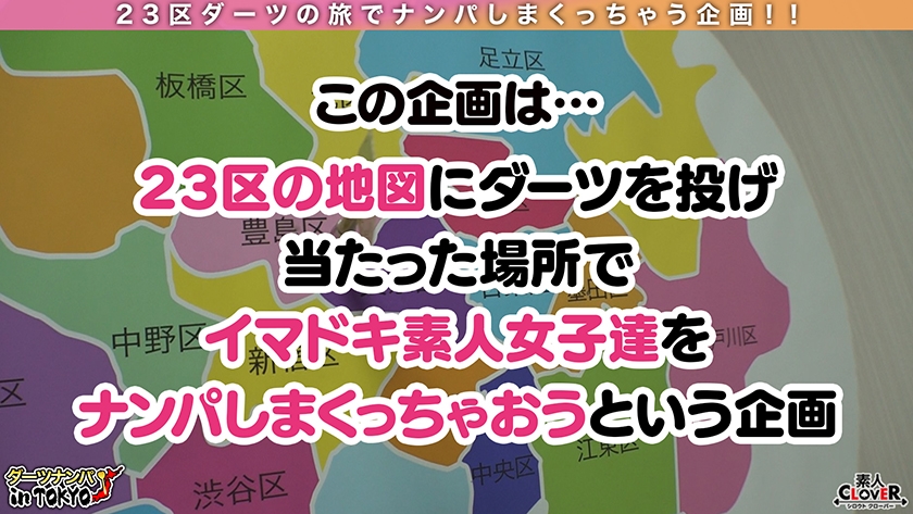 529STCV-243 【奥様は変態デリヘル嬢！？刺激を求める最カワ幼妻 in 大塚】一度ナンパを断られた激カワ人妻が働くデリヘルを探して一か八か呼び出し→ホテルで運命エンカウント♪「刺激を求めていると思います…///」仕事なんか忘れるぐらい刺激的な生チンはめはめに没頭♪旦那さんとの思い出も上書き刺激MAX性交3射精！！！【ダーツナンパin Tokyo♯あみな♯24歳♯人妻♯デリヘル嬢♯50投目】 Sample 2