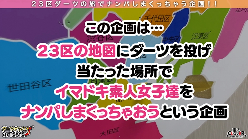 529STCV-259 【夫の残業中に妻は生パコ三昧♪未体験のアブノーマルSEXで快楽堕ち人妻 in 天王洲】仕事帰りの人妻OLをナンパして乾杯ホテルイン♪普通な夫では満たされないアブノーマルSEXで未体験の快楽ラッシュに人妻…堕ちるッ！！上書きされた快感に抗えず、お泊り決定火遊びナイト3射精！！！【ダーツナンパin Tokyo♯のぞみ♯27歳♯人妻♯OL♯51投目】 Sample 2