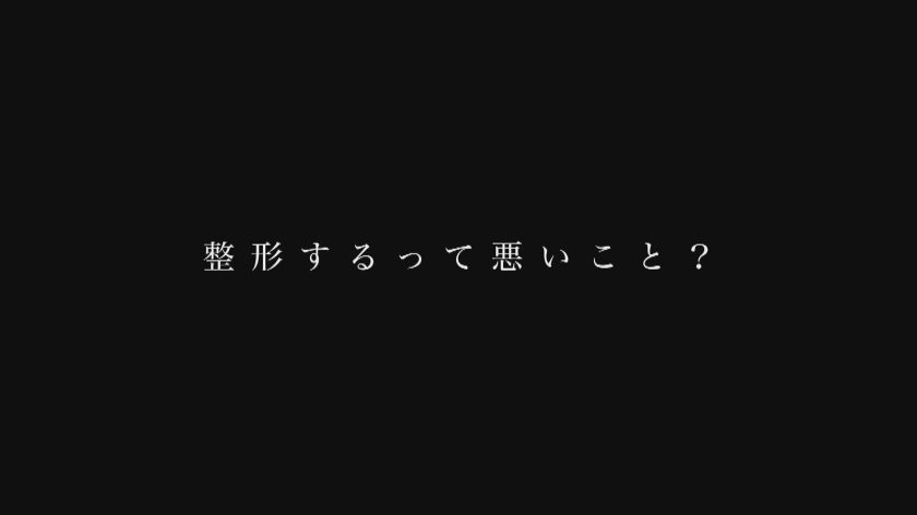 277DCV-223 カリギゅラfile.07 AVにはまだ先があった…新感覚！感動しながら抜ける！シコリ泣きハーレム3P。生きている…生きている…ザ・ノンフィクション【これは整形女子という新ジャンル】。整形男子。整形×整形。フランス人形。DV元彼。子を捨てた親。ホス狂い。キャバ面接落選。春原未来。森林原人。【整形女子は超エロい】 Sample 3