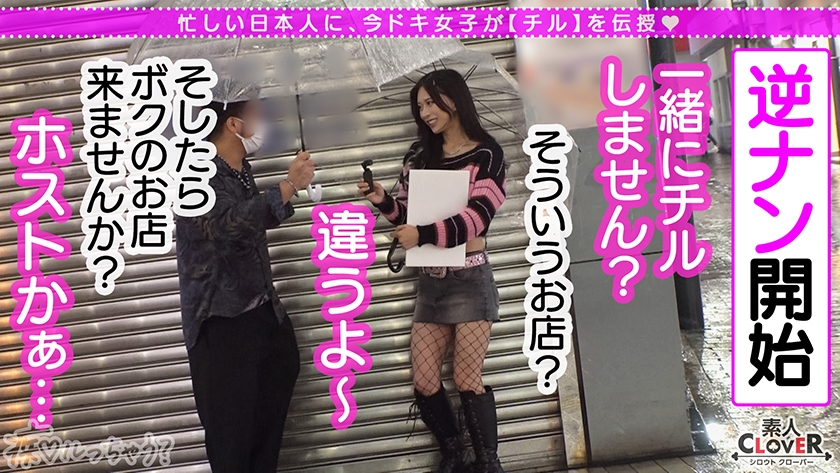 529STCV-271 絶対服●のチンぐり騎乗位にM男覚醒…！？羞恥心をゴリッゴリッに責め立てるアナル舐め手コキ、極上G乳パイズリ、止まらない高速杭打ち騎乗位...etc.スキ放題ヤリ放題の無法痴態...！！彼女持ちリーマンのおチ●ポがふやけるまでたーーっぷり搾精逆NTRファック！！【痴ルっちゃう？】 Sample 4