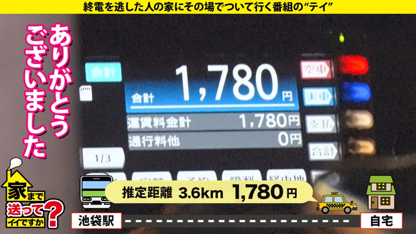 277DCV-221 家まで送ってイイですか？case.215【女2人男1人ハーレムSP】男女両方イケる！SとM両方イケる！ハイブリッドな学童保育士！黒髪・清楚・優しい外見…エッ！こんなエロい表情する？⇒脳イキ・首●め●められOK・放尿プレイ・前立腺責め・ペニバン犯●…⇒男か？女か？衝撃エロ映像！相互イラクンニ！挿入中クンニ！4発発射スぺレズ！⇒『下着だけはお金かけてます…』その発言から衝撃展開！ Sample 5