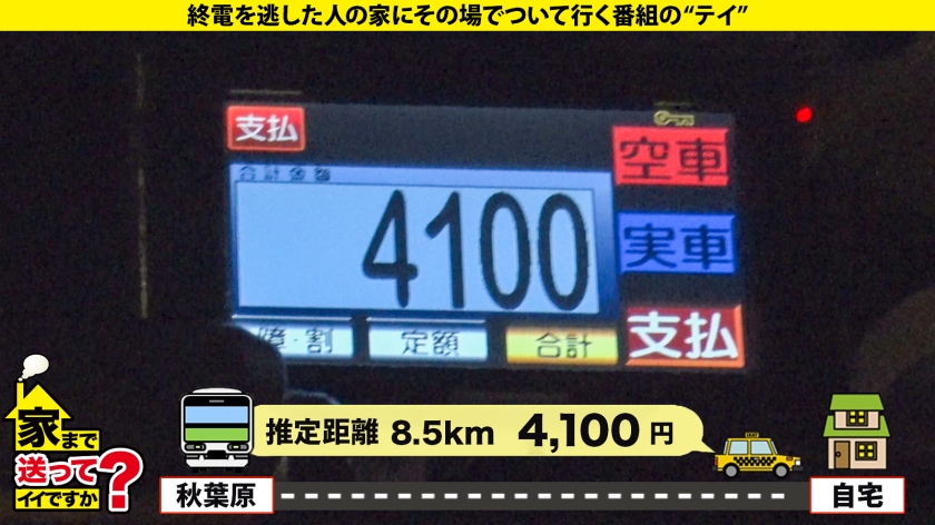 277DCV-228 家まで送ってイイですか？case.221【私でイッて欲しい承認欲求】1000人のチンチンを抜いた【あたシコ欲を抑えられない泥●美女】1000の技×1000の淫語のスペシャル・ワン！⇒精子大好き『かわいいチンチン…キミはどんな味なの？』⇒肉棒・金玉フェザータッチ！アナルフェザー舐め！4点集中責め！⇒立ちバック愛！非常階段・ネカフェ・鏡前・風呂場…自宅のベランダ立ちバック！⇒男は私の承認欲求…淫乱美女の意外な夢 Sample 5