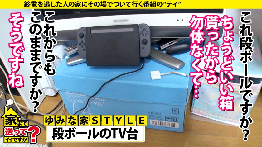 277DCV-221 家まで送ってイイですか？case.215【女2人男1人ハーレムSP】男女両方イケる！SとM両方イケる！ハイブリッドな学童保育士！黒髪・清楚・優しい外見…エッ！こんなエロい表情する？⇒脳イキ・首●め●められOK・放尿プレイ・前立腺責め・ペニバン犯●…⇒男か？女か？衝撃エロ映像！相互イラクンニ！挿入中クンニ！4発発射スぺレズ！⇒『下着だけはお金かけてます…』その発言から衝撃展開！ Sample 7