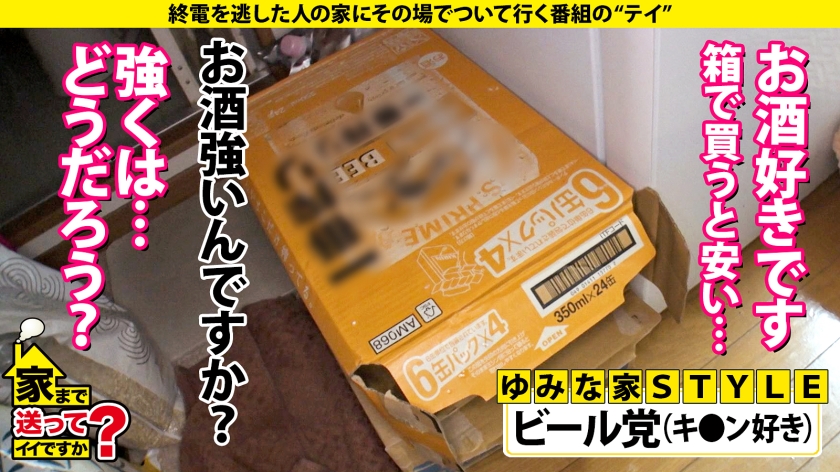 277DCV-221 家まで送ってイイですか？case.215【女2人男1人ハーレムSP】男女両方イケる！SとM両方イケる！ハイブリッドな学童保育士！黒髪・清楚・優しい外見…エッ！こんなエロい表情する？⇒脳イキ・首●め●められOK・放尿プレイ・前立腺責め・ペニバン犯●…⇒男か？女か？衝撃エロ映像！相互イラクンニ！挿入中クンニ！4発発射スぺレズ！⇒『下着だけはお金かけてます…』その発言から衝撃展開！ Sample 9