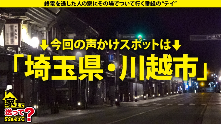 277DCV-236 家まで送ってイイですか？case.226 泣いても泣いてもイカされる！女男女、号泣ドM逆3P！人類みなチ○コマ○コきょうだい！男にイカされ、女もイカされ、何でもイケるセックス求道者！⇒ロリ顔！あの頃の広○涼子似なのに…クリ肥大中！小指第一関節ぐらい⇒まだイカせない！究極の焦らし！イッた時スゴい事が…⇒女に吹かされ男にイカされ自宅浸水！ハメ潮浸水⇒こう見えてテクニシャン！超絶クンニ！まさにことりのさえずり！⇒私が女を好きなワケ…死ぬまでにしたい10のこと Sample 1