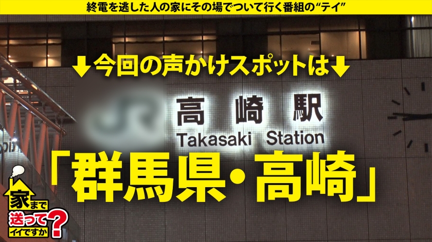 277DCV-242 家まで送ってイイですか？case.230 高崎で一番！伝説のヤリマンギャル！Awi○hばりの令和ビッチの美学⇒ホットパンツから見せる忙しいヴァギナ⇒スケジュールもプッシーもめっちゃタイト⇒ビンタ、イラマ、生粋のバッドガール⇒ゲ○吐き、ツバ吐き、飛び出すシナプス⇒自ら咥える号泣イラマ！自ら動く拘束グラインドループ騎乗位⇒人生ハードモード？「幸せに生きてね」って言われるのが一番キラい Sample 1