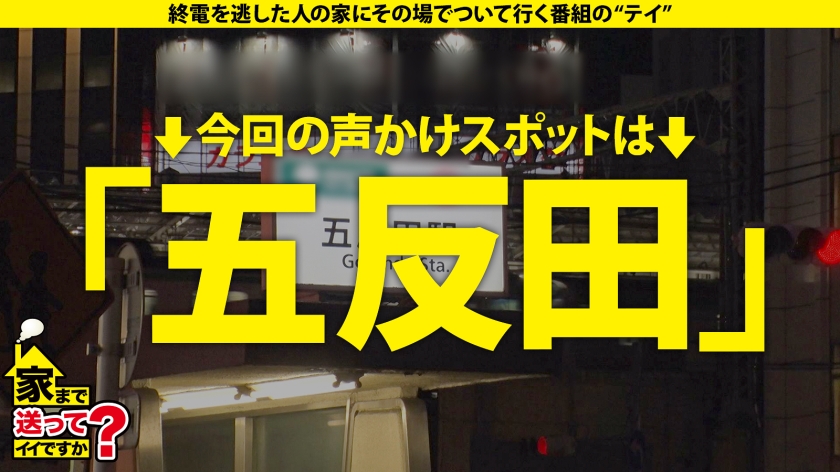 277DCV-245 家まで送ってイイですか？case.237『会いたかった、このデカさに、最後まで出来る人に』常に笑顔の佐賀なまり！黒髪ショートのピュアガールのギャップが凄い！【ホス狂！ドM！ド淫乱！奥ヅキ！激イキ！】⇒合法ロリ！汚されたワンピ！濡れる純白パンティ⇒これがZ世代セックス！スマイルイキ！夢中にイク！エンドレスイキ！⇒『私、高校卒業まで…』突然の涙、衝撃の過去と日本の闇。 Sample 1