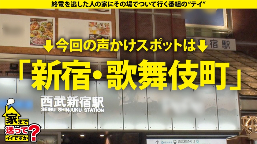 277DCV-250 家まで送ってイイですか？case.242 【顔は恵比寿、カラダは部屋の中】絶対にバレちゃう！玄関開けっぱ公開立ちバックSP⇒め○る激似！イン○タで逆バニー！「6万人のフォロワーにヌキまくられたやつ」⇒怒られたい！従いたい！お願いされたら断れない！⇒ビンタ！スパンキング！目がウルウルでチ○コ離さない⇒命令されてマ○コぐちょ濡れ！スパルタ教育が産んだジレンマ Sample 1