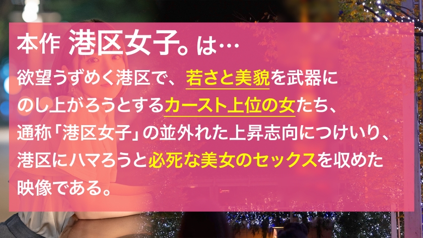 300MIUM-1022 【朝が来るまでチ●ポに溺れる。】貢がれたシャネルを全身に装備したA学生、男ウケするゆるふわオーラがドロドロに溶けるまで！おじチ●ポでキツマンをシェイク！！ Sample 1