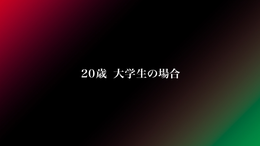 300MIUM-893 【GAP】『コミュ障』なのに 『攻め上手。』ギャップ女子＃01〈20歳 大学生の場合〉心配になるくらい無口でコミュ障な子。でもセックスが始まるとヤバかった…！結局、ギャップが1番エロい。【オンナの意外性でヌケる！ギャップ特化型・シロウト作品】 Sample 1