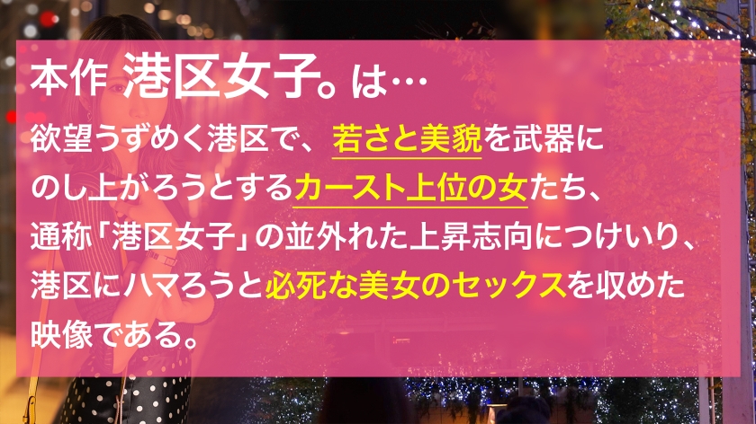 300MIUM-926 【フライト明けに効く膣奥アクメ】経営者に好き勝手されるお高めCA、仕事中はキリッとしてても港区では媚びる、群がる、すぐヤレる！！人脈の為にマ●コ拡げてイクイク絶叫、弱点は膣奥！！美人CAがぶっ壊れるまで子宮を突き続けるッ！！ Sample 1