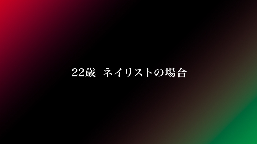 300MIUM-935 『ウリ』に来たギャル、ウブで可愛くて めちゃめちゃ舐めてくれる。見た目の割りに低姿勢な金髪ギャル、セックスも恥ずかしがり屋かと思いきや… 見たことないレベルで全身めちゃめちゃ舐めてくれる。〈22歳 ネイリストの場合〉 Sample 1