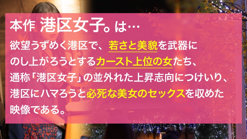 300MIUM-967 【濡れた瞳と割れ目が女の武器】あまり使い込んでいないような線上の割れ目からうっすらと覗く薄ピンク色の膣肉…。港区でシェアされるゆるふわ系美女の美マ●コ。潤む視線にチ●ポはますます硬くなり…。 Sample 1