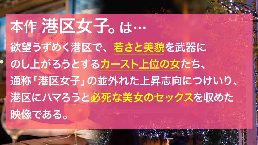 300MIUM-968 【港区の完璧な女体、使い放題。】全身に行き届いた美意識を港区おじさんに捧げる美女…！媚び力高くて超肉食なセックスでピストンが止まらない！！手入れされた顔面からケツ穴までぐっちょぐちょに貪り尽くす！！ Sample 1