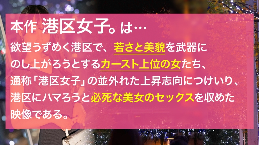 300MIUM-995 【泣いてもガン突き丸の内曲線】ボディメイクに命をかける美人受付嬢の「超くびれた腰」をわし摑みでガン突き！！丁寧な暮らしで作られた曲線美ボディが見事なエビ反りでイってもイっても止まらない！！ Sample 1