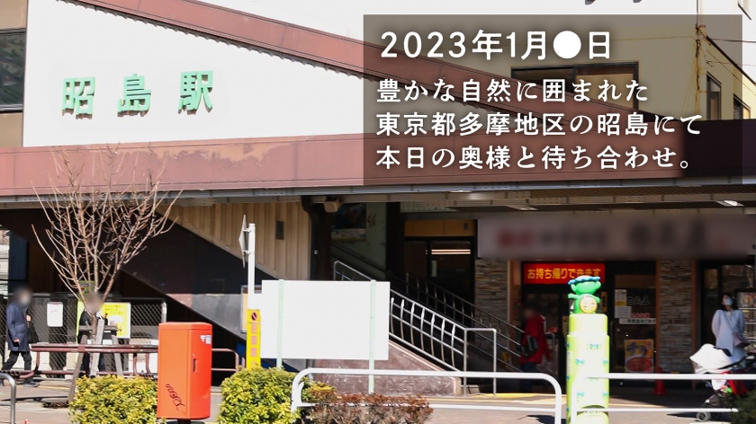 336KNB-263 【ガチイキマザーの即濡れ5秒イキ不倫】「おち●ぽは硬め ザーメンは濃いめが好き♪」「最高のHには前戯の上手さが大切」「旦那の下手なSEXはもう嫌(笑)」と語る昭島の童顔子持ち元ヤンママ。毎日欲求不満…ということでAV応募！さすがは子持ち、フェラがお上手ですねぇ…(嬉) at 東京都昭島市 昭島駅前 Sample 1