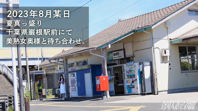 336KNB-294 【先天性オナニスト】結婚8年目！旦那とは最近全然SEXできておらず欲求不満爆発！ホテルイン直後、オナニー見せつけ&痙攣SEX！ at 千葉県木更津市 巌根駅前 Sample 1