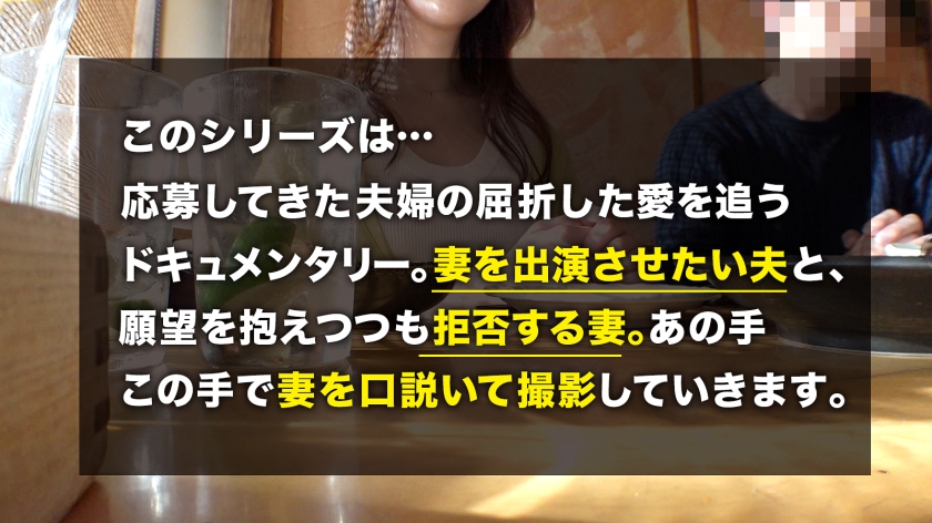 336TNB-007 【他人チ●ポで初・膣中イキ】「SEXなんて人に見せるものじゃないです」なんて真面目な奥さんが快感にぶっ壊れる！！Gスポットガンガン責められ足ガックガクで爆潮ww人生初の中イキで獣のように喘ぎまくる！！！ TNB7人目 Sample 1