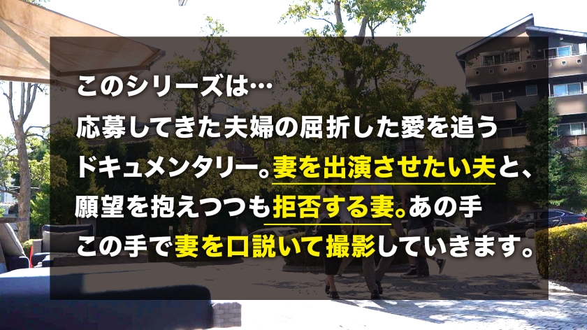 336TNB-011 【セレブ妻の異常性欲】「娘にはまた留学させようと思ってます♪私達は私達で好きなこと極めたいなって♪」ハイクラスな容姿端麗奥さまが爆乳揺らして雌イキ乱交！！※富裕層夫婦の激ヤバなハメ撮り公開 TNB11人目 Sample 1