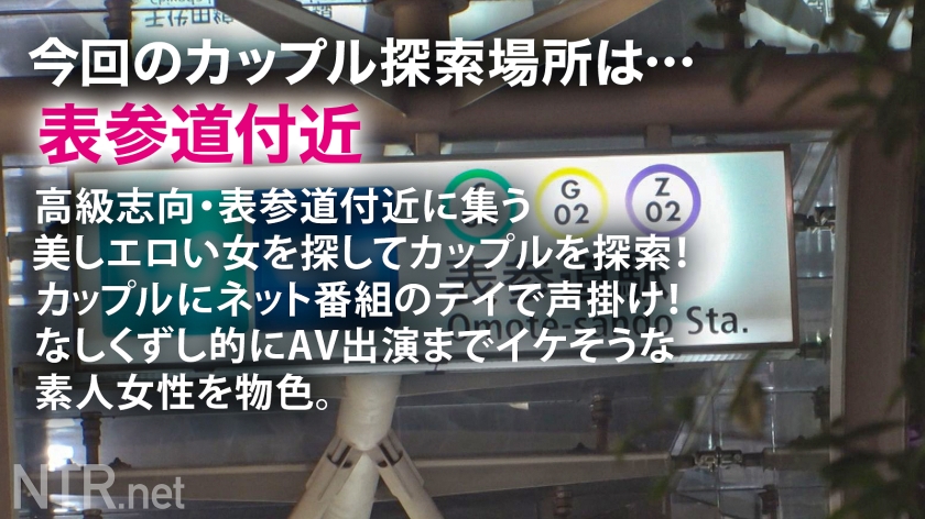 348NTR-070 ＜高飛車女をデカマラでNTRand理解(わか)らせる＞今回寝盗る女は彼氏をATM扱いするトンデモ彼女。彼氏が甘やかしてくれるからと彼のお金を自分の金の様に豪遊。たまには彼の言う事も聞いてほしい。と言う事で彼が出演しないなら別れる勢いでお願いし、渋々出演する事に…。最初はやる気ゼロでさらには男優を見て鼻で笑う悪態ぶりだったが…いざデカマラを挿入すると態度はいっぺんし、おま●こを洪水にし痙攣する始末で… Sample 1