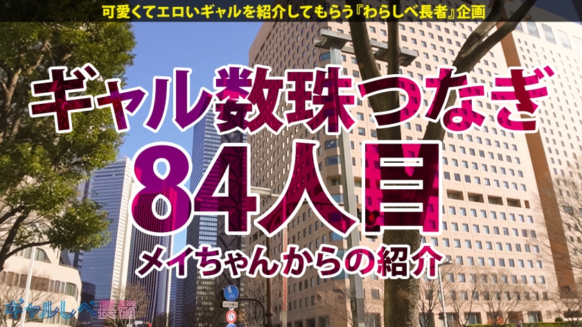 390JAC-166 【ハメ潮特別警報！！× 最強Hカップ 出し過ぎてゴメン…♪ぶっとび金髪GAL】顔良し！ノリ良し！カラダ良し！美爆乳ハメ潮クイーンギャル・ジェニファーちゃん見参！！しょっぱなからフルスロットル！いくら何でも潮吹きすぎだろ？！屈強チ○ポ3本に囲まれて爆裂昇天！→もちのロンで特濃なま中出し♪無限に噴き出す爆潮ウェーブ！最高過ぎるHカップ爆乳が暴れ回って舌出し絶頂！！壮絶4P！ハメまくりの8本番！！！【ギャルしべ長者84人目 ジェニファーちゃん】 Sample 1