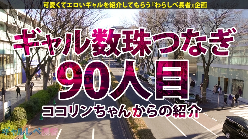 390JAC-204 【太陽より眩しい！日焼けFカップ！！】ハワイからの刺客！ワーホリから帰国中の日焼け美人ギャル！ホテルに着くなり速攻SEX！イキまくり！ハメまくり！もちのロンで特濃なま中出し♪スタイル抜群に日焼け跡が映えまくりの最高ボディで抜きまくれ！！！【ギャルしべ長者90人目 かのんちゃん】 Sample 1