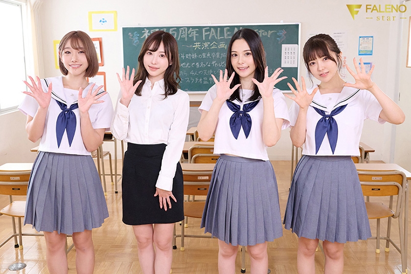 406FSDSS-799 FALENOstar5周年記念！いきなりハーレムハイスクール！スター女優4人が学校で舐めてハメて大乱交スッペシャル！ 天使もえ 吉高寧々 三葉ちはる 茉城まみ Sample 1