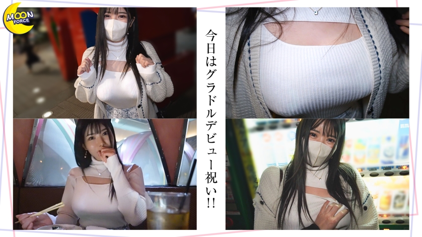 435MFC-255 生挿入が大好きなIカップ美爆乳グラドルまひるちゃん《新人グラドルがマネージャーにマジ惚れ！業界のタブーをブチ破る2連中出し密会♪》 Sample 1