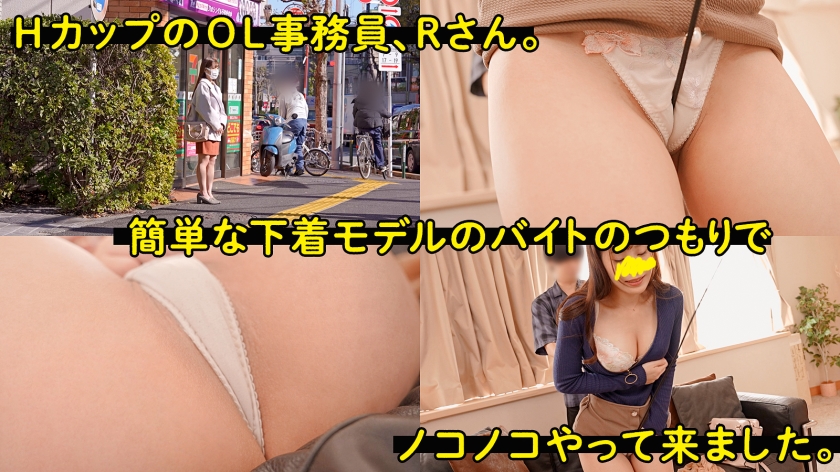 536VOLA-008 大きな乳房と女性のパンティはしばしば私たちの自慰行為を助けます/I want to be sandwiched between panties Sample 1