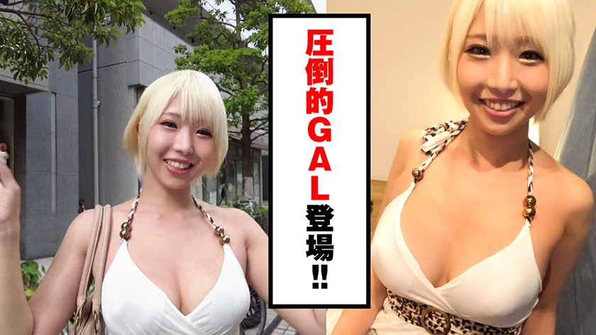 719MAG-017 AV女優のホントのSEX見せて下さい 乙アリス Sample 1