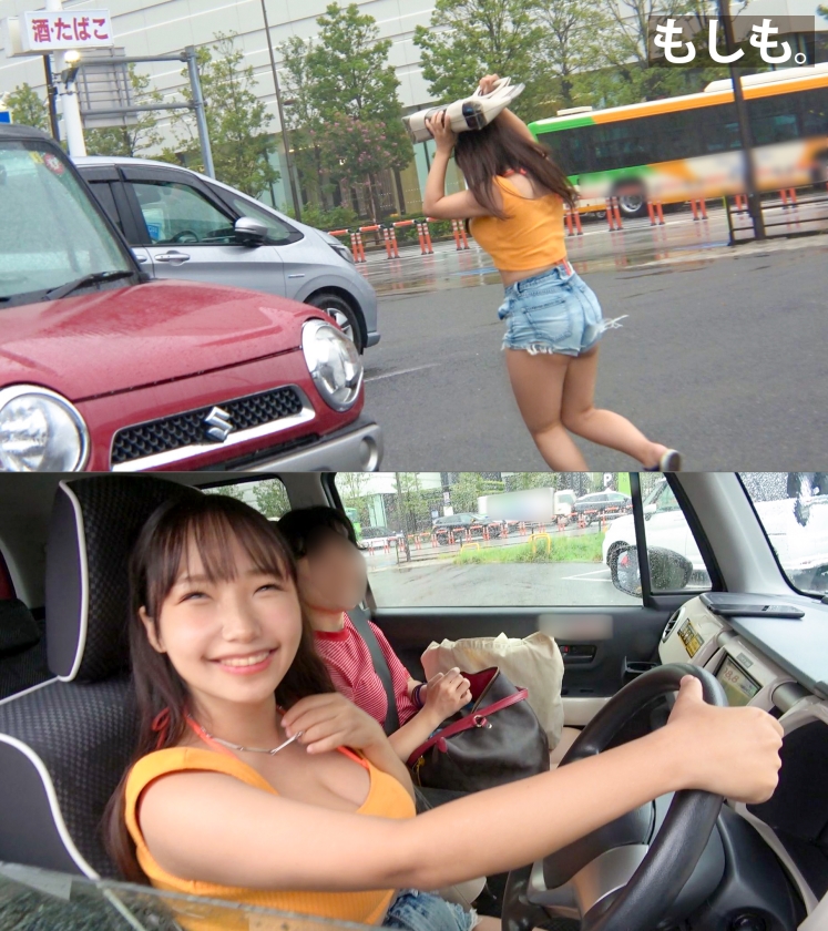 MAAN-945 【水着から溢れる巨乳】水着で運転している巨乳美女を誘ってBBQからの生ハメパーティー！セルフ乳首舐め出来るほどのデカ乳！特製おもちゃで乳首責め！バックで全力ピストン膣奥刺激！中出ししても大量潮吹きで流せば無問題♪【もしも。】【なつき】 Sample 1