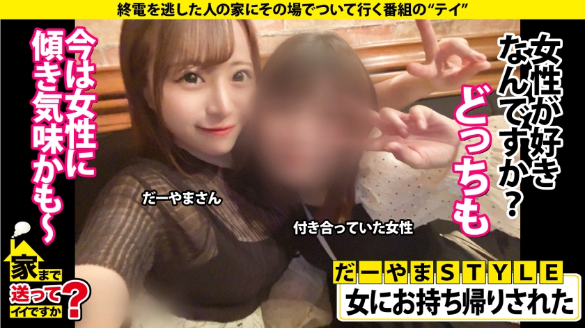 277DCV-233 家まで送ってイイですか？case.225 ガテン汗舐め！体液ソムリエ！女もイケる？【奉仕型・極】スマイルボインF乳F尻Aクビレ⇒THE・チンコ愛！好き過ぎて笑みフェラ奥イラマ⇒人生初・トランス状態 激イキ絶頂セックス！まさに⇒『もう…無理…イキ過ぎて死ぬ…やっぱ生きる！もっと突いて！』⇒九死に一生を二度経験した女 Sample 12