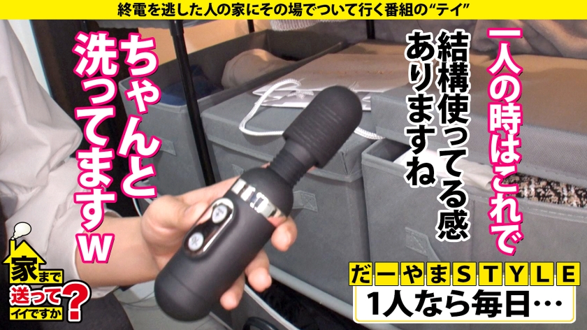 277DCV-233 家まで送ってイイですか？case.225 ガテン汗舐め！体液ソムリエ！女もイケる？【奉仕型・極】スマイルボインF乳F尻Aクビレ⇒THE・チンコ愛！好き過ぎて笑みフェラ奥イラマ⇒人生初・トランス状態 激イキ絶頂セックス！まさに⇒『もう…無理…イキ過ぎて死ぬ…やっぱ生きる！もっと突いて！』⇒九死に一生を二度経験した女 Sample 13