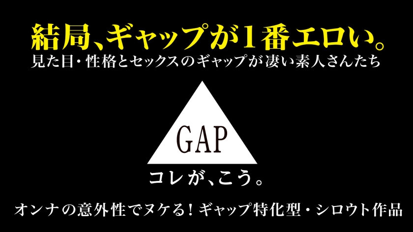 300MIUM-893 【GAP】『コミュ障』なのに 『攻め上手。』ギャップ女子＃01〈20歳 大学生の場合〉心配になるくらい無口でコミュ障な子。でもセックスが始まるとヤバかった…！結局、ギャップが1番エロい。【オンナの意外性でヌケる！ギャップ特化型・シロウト作品】 Sample 19