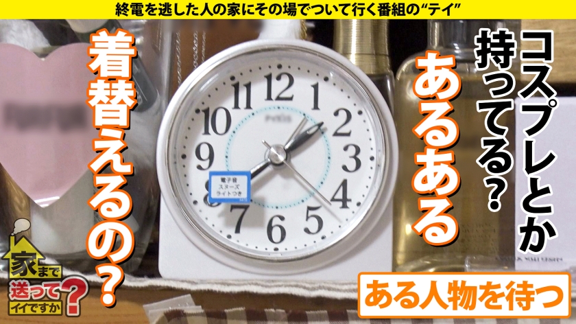 277DCV-226 家まで送ってイイですか？case.219 男の全て受け入れる癒し系菩薩は173cm100cmヒップ！性欲ノンストップ！営業エース～ヤリマン華麗に転身！ヘアアイロンオナニー！？スポーツ新聞オナニー！幸運の4P？⇒家賃4万7千円の極狭物件…雨漏れ●害、潮吹き浸水！⇒イクイクイク！奥でイク！しかし、満足したことないモンスター⇒成人式で初体験…彼女にとってSEXとは…？ Sample 20