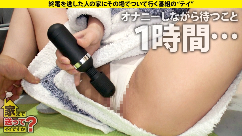 277DCV-233 家まで送ってイイですか？case.225 ガテン汗舐め！体液ソムリエ！女もイケる？【奉仕型・極】スマイルボインF乳F尻Aクビレ⇒THE・チンコ愛！好き過ぎて笑みフェラ奥イラマ⇒人生初・トランス状態 激イキ絶頂セックス！まさに⇒『もう…無理…イキ過ぎて死ぬ…やっぱ生きる！もっと突いて！』⇒九死に一生を二度経験した女 Sample 19