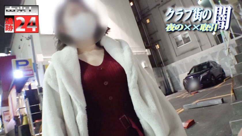 326KFNE-090 【中出し追跡24時】援●サポ活・出会い系●罪…イマドキ女子の様々な闇に切り込む！ Sample 20