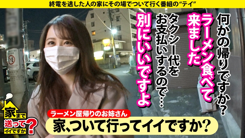 277DCV-235 家まで送ってイイですか？case.227 激似！【おねだりする田中みな●のSEX】あざとくて何が悪いの？処女で●●…後、ドハマり！欲求不満の腰使い…4発射！まだしよ？⇒絶叫絶頂！乳首・膣・クリ、ギャンイキの感度！⇒あなたがしてくれなくても…オナニー見せてと言われたい！⇒奇跡のクビレ！グラインド騎乗位の上位互換騎乗位⇒面接に行ったら●●へ…そして私の生きがいになった Sample 2