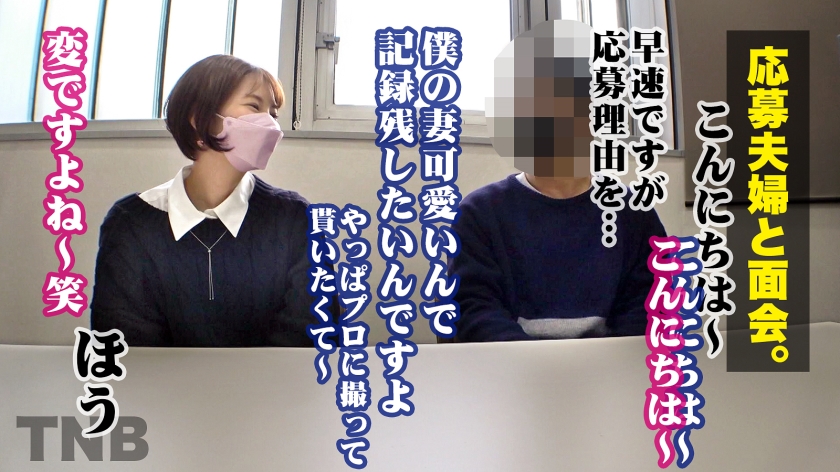 336TNB-003 【ふわふわ系元アイドル妻、激潮絶叫イキ！？】「経験ないし、ちょっとイジワルされたいな～照」とはにかみ笑顔で話す奥様がまさかの展開に…。初っ端から首●め&逆さイラマでゲボるまでち●ぽガン突きッ！正気を保てず旦那に謝罪しながら喘ぎまくるのがイイ…。ギャップ度★★★★ TNB 3人目 Sample 2