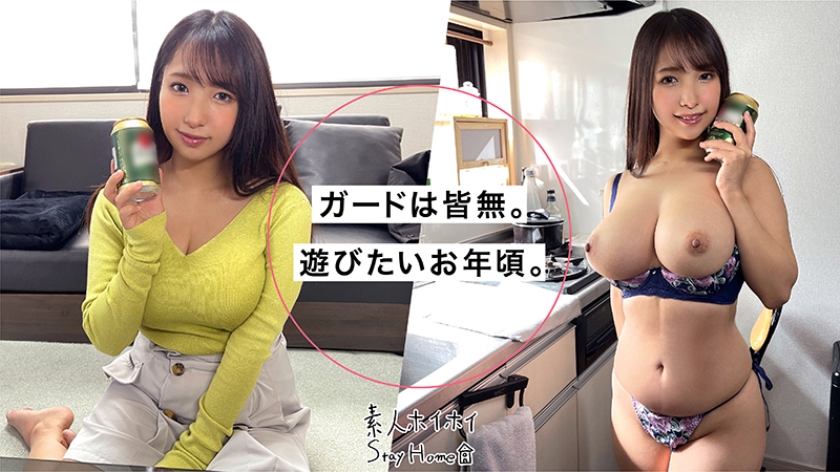 420STH-063 HOSHI(20)【素人ホイホイStayHome/自宅連れ込み/素人/美少女/巨乳/電マ/ハメ撮り/個人撮影/ドキュメンタリー】 Sample 2