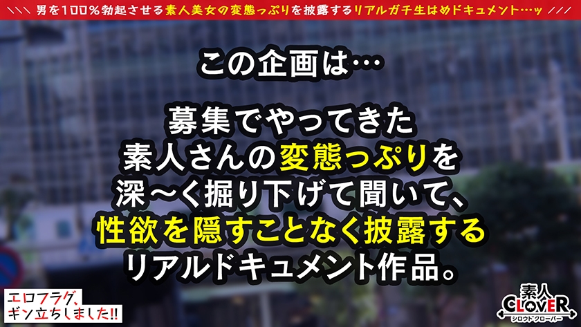 529STCV-291 クッッッソえろい天然Iカップ×Sッ気満載のハンドテクにたまらず即発射...！？デカパイ専用おもちゃで乳首責め堪能！愛液まみれ肉厚おマ●コにNS挿入→暴発中出しフィニッシュ！！豹柄ランジェリー&ぬるぬるローション塗布でえちえち度120%越え！！突くたびぶつかり合う乳が奏でるハーモニーに五感もおチ●ポも歓喜必至2連戦！！【エロフラグ、ギン立ちしました！#054】 Sample 2