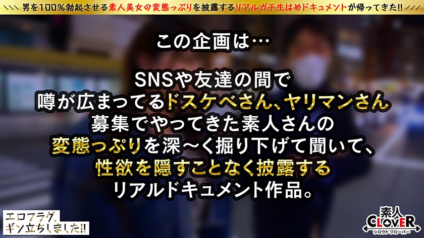 529STCV-357 超グラマラスBODY&洗練された責めテクを披露してくれたヤリマン美女が結婚前の最後のお遊びにと再び登場！！前回より更にパワーアップしたフェラテクに暴発！オイルまみれの極上G乳パイズリ→寸止め生挿入！ここぞとばかりにチ●ポでイってイってイキ乱れる！一切衰える事のない絶倫級の性欲に精巣枯渇w【エロフラグ、ギン立ちしました！！V.I.P＃001】あかり Sample 2